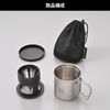 Daytona 37221 Motorcycle Camping Mug Coffee Set Coffee Dripper Cup Stacking Cafe Dripper & Cup Set