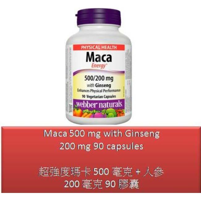 90 V Maca 500 mg + Ginseng 200 mg - Webber Naturals