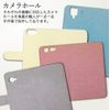 AQUOS R compact compact SHV41 smartphone case notebook type compatible with all models flower pattern
