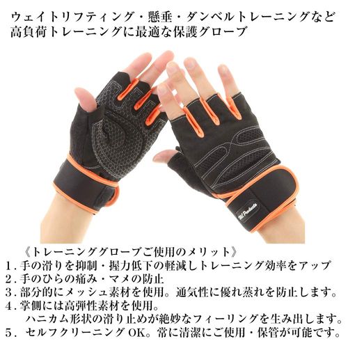 Training Gloves, Muscle Training Gloves, Wrist Wraps, Gym, Pull Ups, Wrist Protection, Weight Lifting [WL Products] (Red, M)