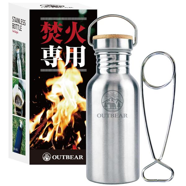 OUTBEAR Stainless Steel Bottle for Direct Fire, Bonfire, Bonfire, Hot Water Bottle, Bottle Hanger Included (Food Sanitation Law Permitted), 16.9 fl oz (500 ml)