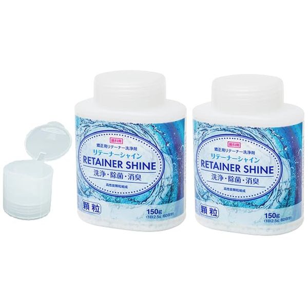 Retainer Shine Granules 5.3 oz (150 g) x 2 + Bottle Cap x 1, Orthodontic Retainer, Cleaning Agent, Dental Clinic Product