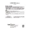 Kai Corporation Eyebrow Comb, Half Moon Comb, Eyebrow Comb, 1 Piece (x 1)
