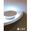 Rebex SL101 Sensor Light, Gently Glowing, Round Type, White