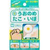 【第2類医薬品】オーラク膏H Mサイズ 12枚 ×2