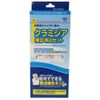 Clamidia Medical Application Set x 1 x 2 8780