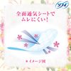 Sofy Kiyora Gentle Rose, 72 Pieces