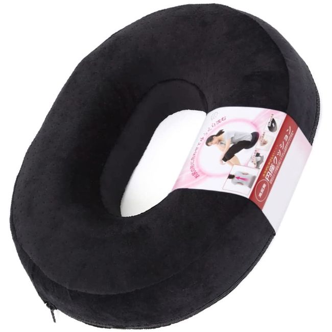 Midwife Moms Recommended, High Resilience, Round Seat Cushion, Postpartum Hemorrhoids, Donut-Shaped Cushion, Black