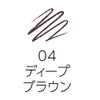 Cezanne Ultra Fine Eyebrow 04 Deep Brown 0.02g