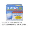 [Third drug class] Yuskin I 110g * Products subject to self-medication tax system