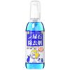 SANKO Urinary Stone Remover, Value 8.5 fl oz (250 ml)