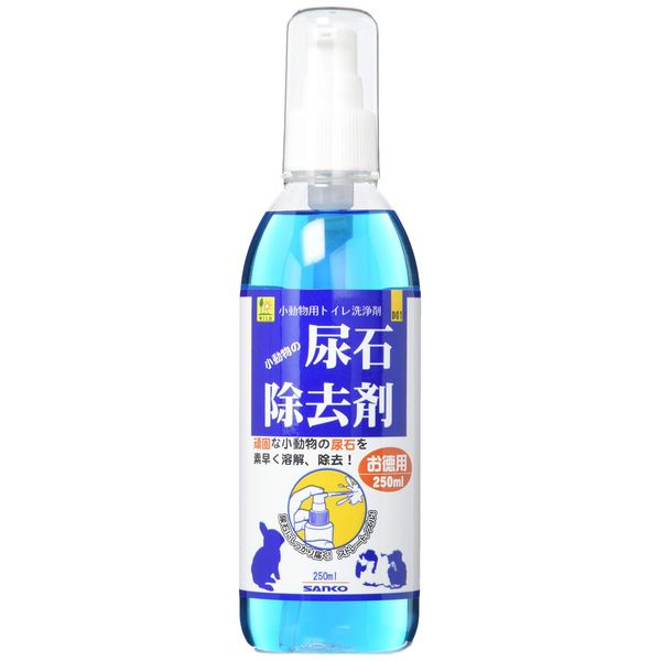 SANKO Urinary Stone Remover, Value 8.5 fl oz (250 ml)
