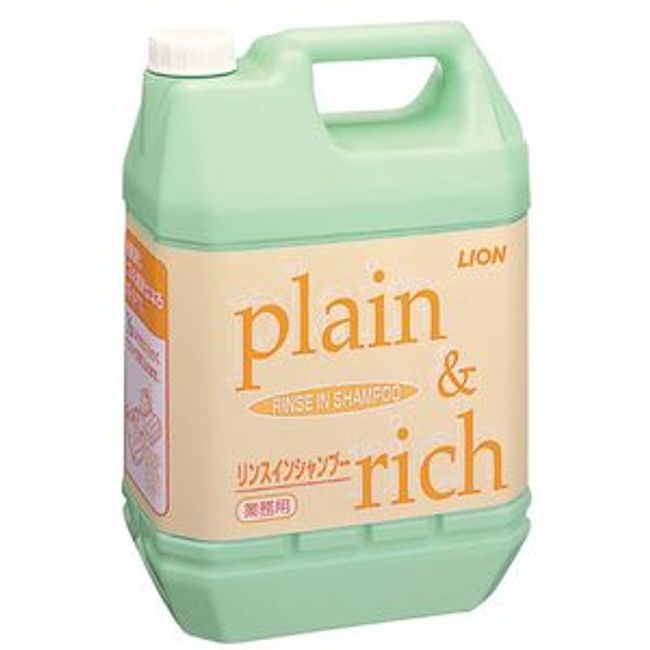 Commercial plain&amp;rich conditioner shampoo 4.5L