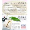 CreamSatisfaction/(Countermeasure for wrinkles in the eyes and mouth sagging and flying lines) "2% bactiole ingredients that are focused on moisturizing and tightness + moisturizing ingredients" White rush bacteria [Made in Japan] 0.7 oz (20 g)
