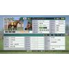 Winning Post 8 2017 - PS4