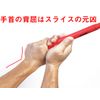 Golf Practice Equipment, Swing Correction, On-Plane Swing Training, Wrist, Back Flexion, Belt, Supporter, Slice Prevention, Practice Machine