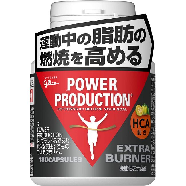 Glico Power Production Extra Burner Supplement 180 tablets [Usage guideline for about 30 days] Caffeine Vitamin