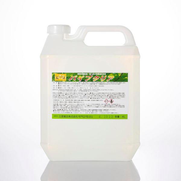 CTP-008 Drain Cleaning Agent, Pipe Clear, 1.6 gal (4 L) x 4 Cans/Case, Professional Specifications, Commercial Use, Made in Japan