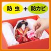 mushuda insect repellent for dolls 8 pack