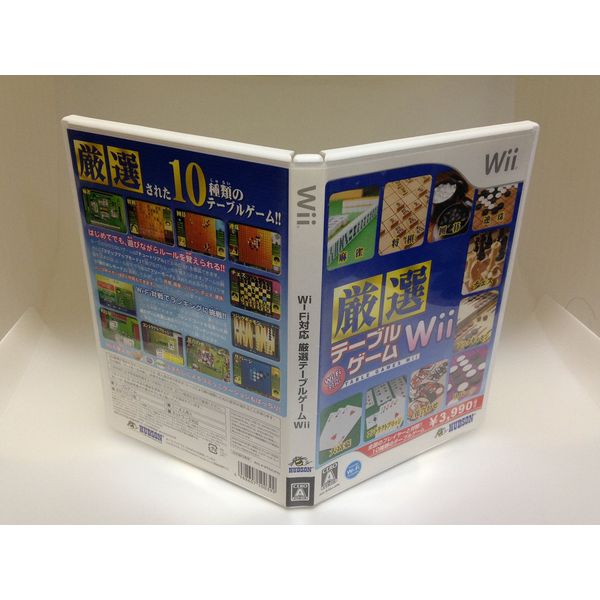 厳選 テーブルゲーム Wii