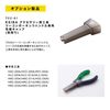 Keiba Pro Hobby Nipper