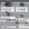 Pit Road 1/700 Second 二次世界大戦日本海軍艦船装備 Set 6