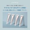 A'PIEU Waterlock Azecare Primer (0.7 oz (20 g)