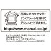 maruai Certificates Paper FSC