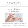 WEEED Bliss Gel Pair & Peony Scent, Medicinal Hip Care, Moisturizing, Made in Japan, 1.4 oz (40 g)