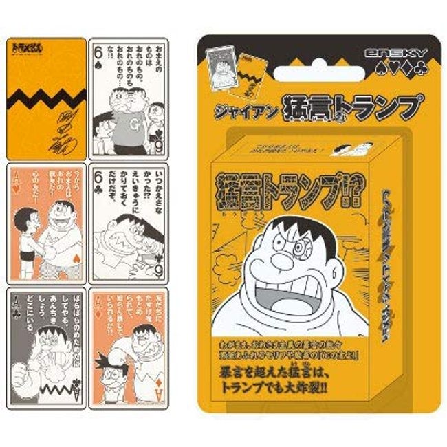 ENSKY Doraemon Gian Takeru Playing Cards