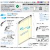 LAMP FD25SP-WRH-DSC Dual Soft Closer Hanger