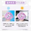 CatMoz Gel Face Mask, Cooling Sensation, Soothes Skin, Relieves Swelling, Hot and Cold Beauty Pack, Reusable (Purple)