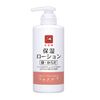 Cow Brand Tunag Care Moisturizing Lotion (For Face and Body) 16.9 fl oz (500 ml)