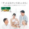 Manda Enzyme Grain Type Standard Standard Package, 7 Tablets x 30 Packets (Approx. 30 Day Supply)