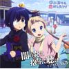 ラジオCD「中二病でも恋がしたい!~闇の炎に抱かれて聴け~」 Vol.5