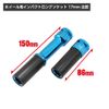 AP Q-Fit 1/2DR Wheel Impact Socket 22mm | Impact Point Wheel Car Impact Socket Socket