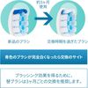 700-THX Electric Toothbrush Replacement Brush, Wave Type, 2 Pieces