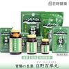 [2 drugs] Hino Hyakusogan 1020 tablets