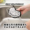 Sanbelm K67111 Mr Bistro Clean Kitchen Sponge with No Stains