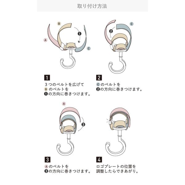 Stroller hook emoka (metal color: black, olive)