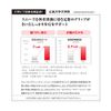 PROIDEA Walking Teacher Insole Slim [S]
