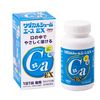 [2 drugs] Wada Calcium Ace EX 280 tablets