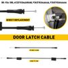 For Ford E150 E250 E350 Van 1992-14 Right Side Hinged Door Latch Release Cable T