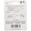 Hitachi K-X19S Replacement Blade External Blade