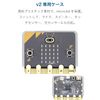 iftiny micro:bit basic, V2.21 [Manual included] Official Reseller Basic Kit OPIF-EM0001