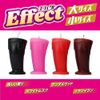 Effect Sandalwood Small [Prime]