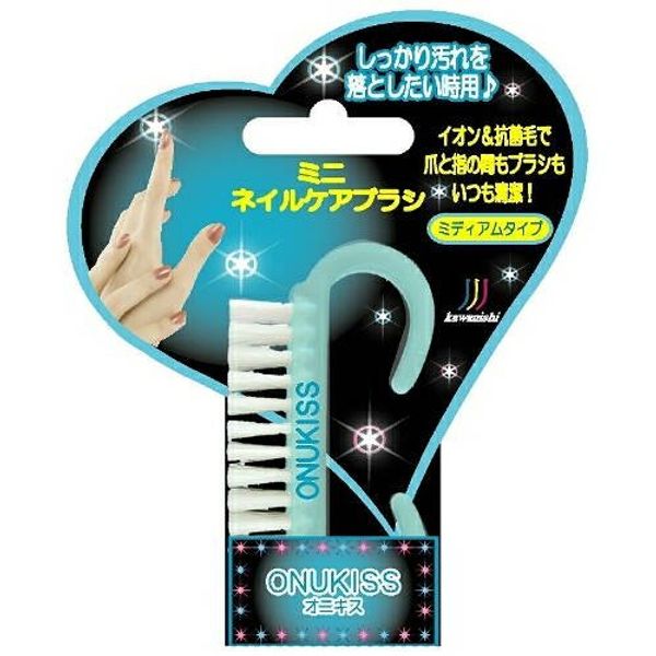 ONUKISS Mini Nail Care Brush Medium Type