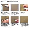 Daiwa 739771 Wader Repair Bond 2