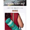 Hugger Mugger Simple Sling Green Helix