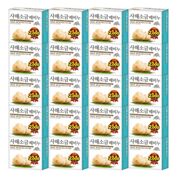 Mugunghwa Sea Salt Soap 100g X 20